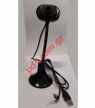Webcamera IG-7824 Black with base and microfone
