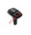 Wireless Bluetooth T50 MP3 Player FM Transmitter LCD Led USB Ports