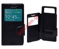 Case Flip Book S-View  5.7-6.0 inch Balck Elastic Universal for Smartphones.