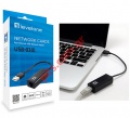  Adaptor LevelOne USB-0301  USB  Fast Ethernet 10/100Mbps Box
