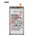 Battery Samsung G975 Galaxy S10 EB-BG973ABU Lion 3400mAh Internal (CHINA OEM)