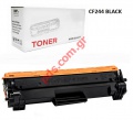 Compatible  Toner for HP, CF244X, CF244A, 2K, Black Box