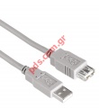 Cable USB to USB Male 1.5M Spiral Grey