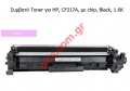  Toner HP CF217A 1.6k Black  Box