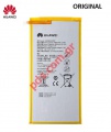 Original battery Huawei MediaPad T3 10.1 inch HB3080G1EBW Li-Polymer 4650mAh INTERNAL (ORIGINAL)