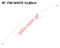   RF Huawei P30 Dual Sim (ELE-L29) White 15,80cm Coaxial signal Cable Bulk