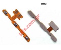   Huawei P Smart Flex cable with side keys power on/off, volume up/down (OEM)