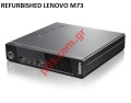  Refurbished LENOVO PC ThinkCentre M73 Tiny, i5-4570T, 8GB, 128GB SSD, REF SQR Box