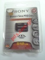 512MB Memory Stick Duo Pro Card  SONYERICSSON MODEL