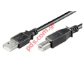 Cable extension Male USB 2.0 A  USB 2.0 Type B 5m, Black Box