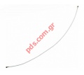 Coaxial RF signall cable Samsung Galaxy A71 SM-A715F (White) OEM 12,37cm Bulk