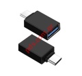   TYPE-C MALE TO USB 3.0 FEMALE Black Smart Mini Adaptor  box