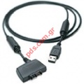 DCU-11 Original data cable for Ericsson and SonyEricsson model