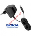 Original travel charger for Nokia ACP-7E Bulk