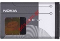 Original battery for NOKIA BL-6C Li-Ion 1070 mAh Bulk