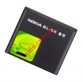 Original battery NOKIA 8800 BL-5X Bulk 600mAh Li-Ion 