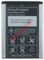 Original battery BST-37 for SonyEricsson K750i Lion 900mAh Bulk