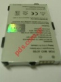 Compatible battery for Mio A700, A701, A710 Lion 1320 mah