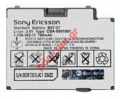 Battery (OEM) BST-27 SonyEricsson Z600i, S700i Lion 780mAh BULK