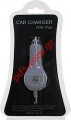 Car charger for Apple iPhone DUAL BAND 2G 24/12v