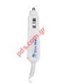 Car charger for Apple iPhone 4S, 4G, 3GS, 3G and iPod 24V/12Volt blister