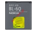 Original battery Nokia BL-6Q for model 6700classic Li-Ion 960 mAh Bulk