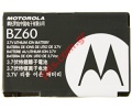 Original battery Motorola Battery BZ60 Li-Ion, 3.7V, 900mAh Akku (SNN5789C) BULK