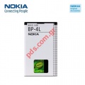 Original battery NOKIA BP-4L (Li-Ion 1500mAh) E52, E55, E61i, E63, E71, E90, N97, 6650fold, E6-00 Bulk