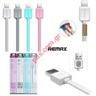 Cable USB Remax Fast Charging Lighting cable iPhone 5s, 5c, 6,6 Plus, iPad Air, iPad mini (8-pin) RC-008i White (1 METER)