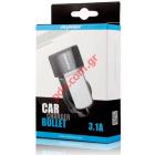 Car charger adapter MyMax DC-31A Dual USB 3.1A White Blister