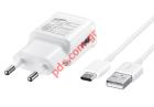 Original set fast charger Type C Samsung EP-TA20EBECGWN + EP-DN930CWE White (EU Blister) 15W with cable