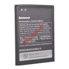  (OEM) Lenovo BL222 for S660 Lion 3000mah BULK