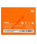 Original battery Xiaomi Redmi Note 2 BM45 Lion 3060mAh (Bulk)