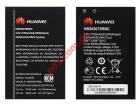  OEM Huawei Ascend Y3 II (HB505076RBC) Lion 2150mah bulk