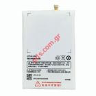 Battery (OEM) Coolpad E501 CPLD-359 Lion 2750mah INTERNAL