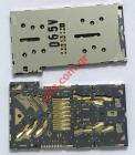 Socket SIM + Memory Card Reader Xperia XZ2 Compact H8314 