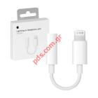 (OEM) MMX62ZM/A iPhone Lightning 8 Pin to Audio 3,5mm Data Cable White (BOX)