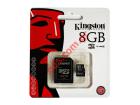   MICROSD 8GB SDHC SLOT CLASS 4 With Adaptor (TransFlash) Blister