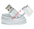  (OEM) iPhone MA591G/B (30 PIN) USB Bulk     iPhone 4, iPad  iPod USB 