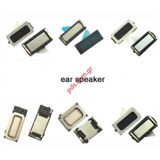 Ακουστικά μεγάφωνα, Ear Speaker