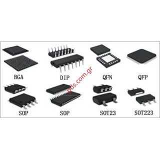 Αναλώσιμα, Rewark Station (BGA)