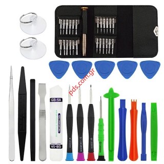 Εργαλεία για Apple