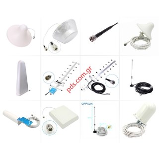 Antenna GSM Multi Band