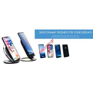 Κινητά βιτρίνας - Dummy (Ψεύτικα)