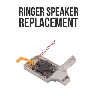 Κουδούνια, Buzzer IHF