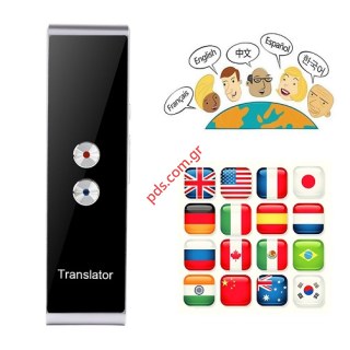 Translator