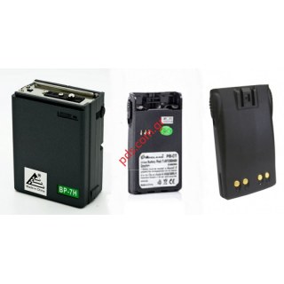Battery PMR VHF/UHF