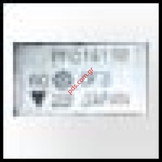 Ολοκληρωμένα PA, IC, CR, A.S, MATRIX...