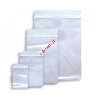 Σακουλάκια