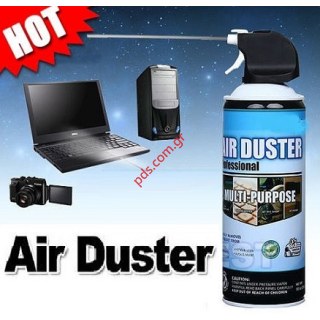 Σπρευ Air Spray